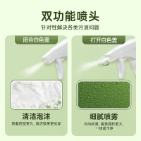 水卫仕多功能清洁喷雾冰箱烤箱微波炉空气炸锅清洁剂除污除菌免洗水卫士 多功能清洁剂500g
