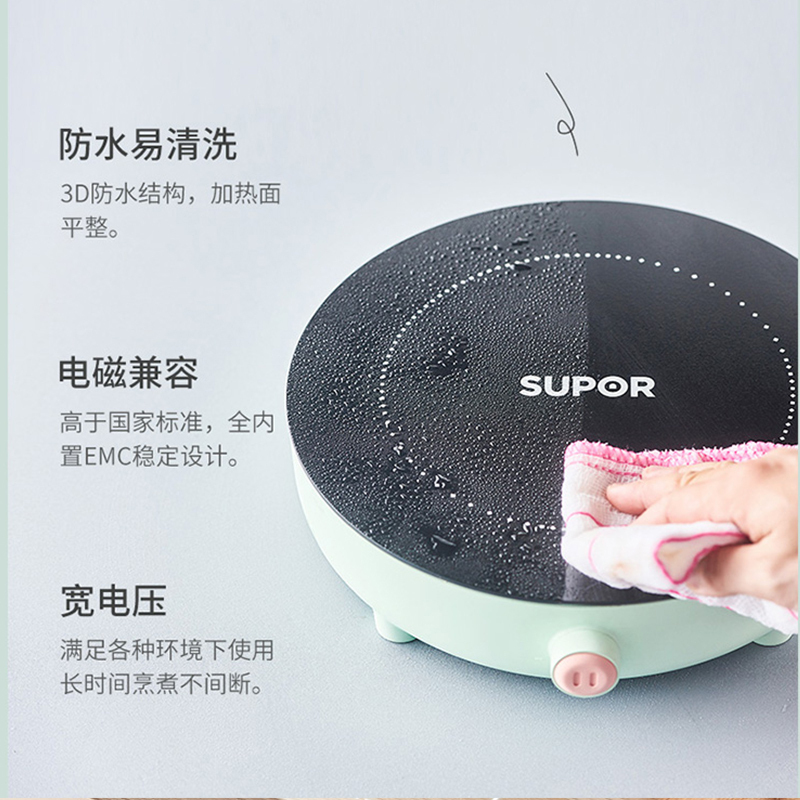苏泊尔(SUPOR)电磁炉家用小型多功能火锅炒菜一体轻巧便携迷你电磁灶IC52E9