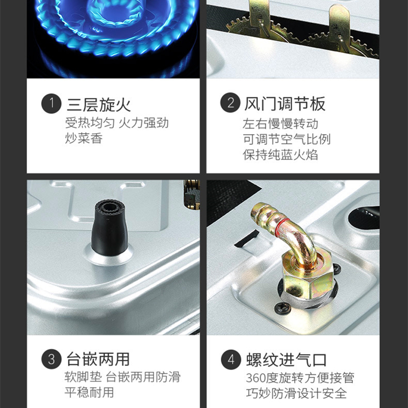 Aucma/澳柯玛 3D23B燃气灶双灶小开孔尺寸打火煤气两用熄火保护 黑色 天然气