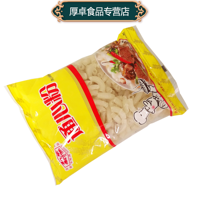 葵树牌中通心粉400g黄袋装意粉通心粉速食拌面家用儿童弯纹意面