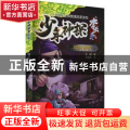 书院迷影/少年神探李长乐