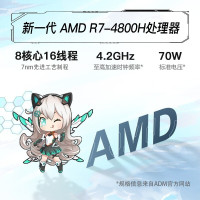 [RTX3050]华硕(ASUS)天选 锐龙R7-4800H 32G内存 1TB固态 144Hz灰色 15.6英寸轻薄本电竞发烧游戏本设计师笔记本电脑