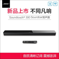 BOSE Soundtouch 300 Soundbar 家庭影院