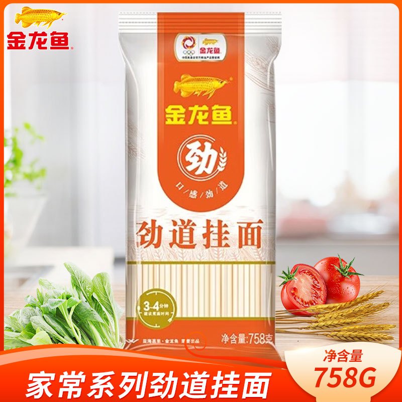 金龙鱼挂面面条758g/袋 食品汤面家常劲道拌面凉面速食面