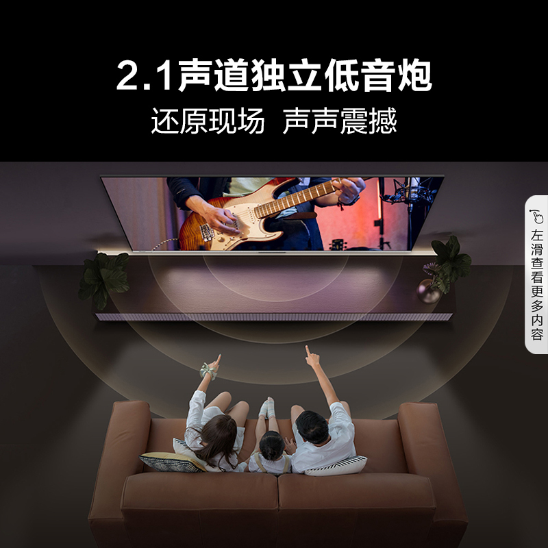 海信电视85E51K 85英寸 低反射屏幕 4K 120Hz高刷新液晶电视机100
