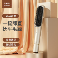 雷瓦负离子直发梳RB-8515神器女不伤发夹板家用懒人迷小型卷发棒两用内扣