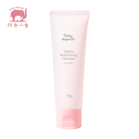 红色小象樱花保湿洁面乳70g