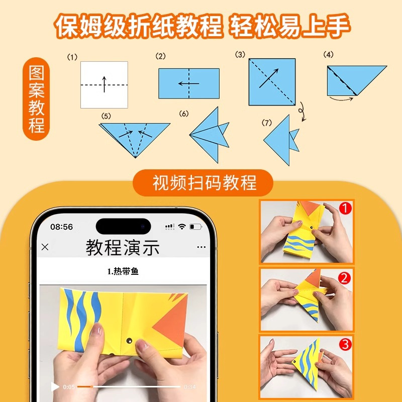 [全4册128张]折纸小能手 [正版]折纸小能手入门篇基础篇提升篇挑战篇四册折纸儿童剪纸手工幼儿园手工幼儿园3d立体专注
