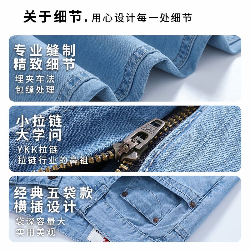 恒源祥夏季薄款高端纯棉直筒牛仔裤男2025新款浅蓝色弹力休闲裤子图片