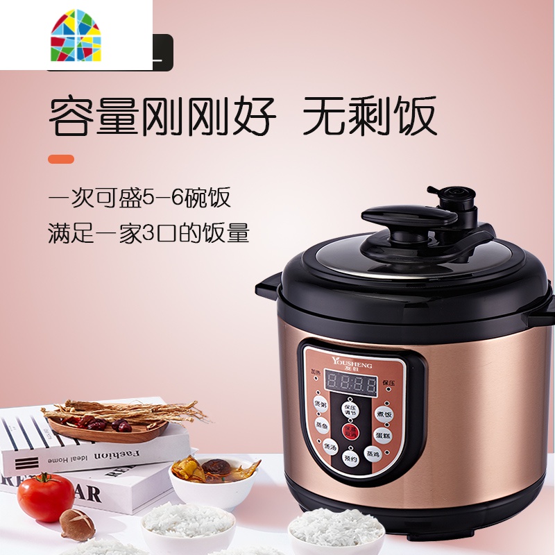 电压力锅家用小型1电高压饭煲2.5L双胆迷你2-3人全自动预约 FENGHOU 2L单胆黄金胆高清大图