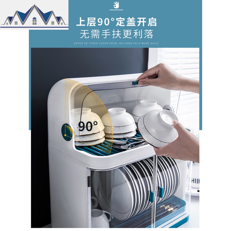 厨房碗筷架子置物架带盖滤水台面多功能放餐具沥水装碗碟收纳柜盒 三维工匠高清大图