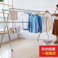 晾衣架折叠落地卧室家用阳台x型简易衣夹子晒架晾衣杆伸缩