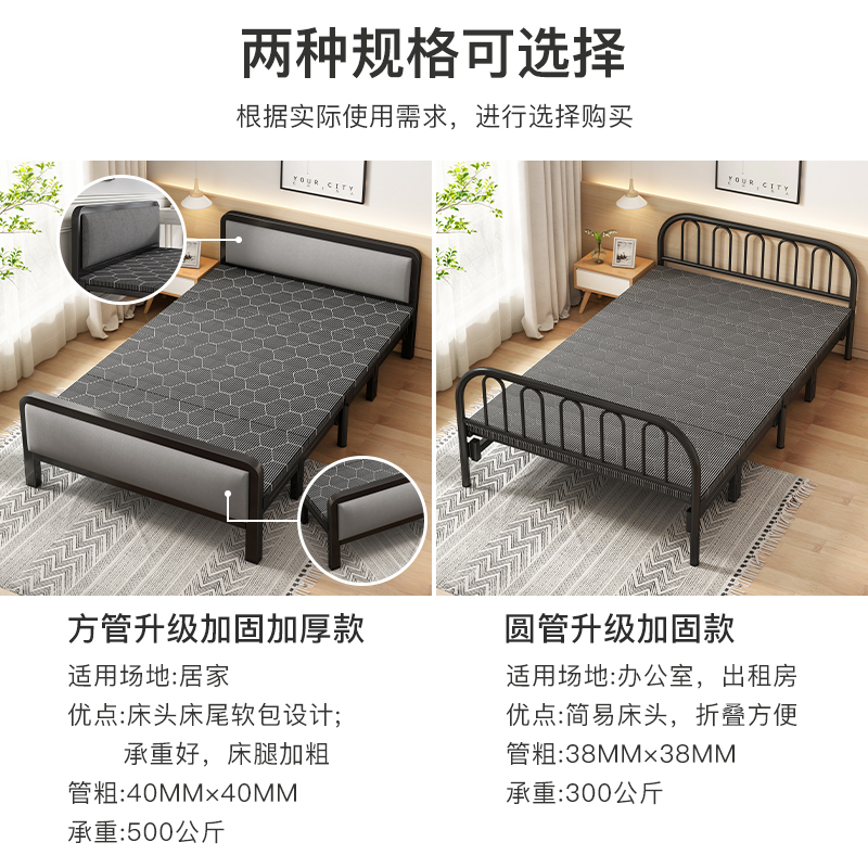 洛港 折叠床家用1.2米单人床便携可折叠午睡床结实耐用1.5米午休硬板床
