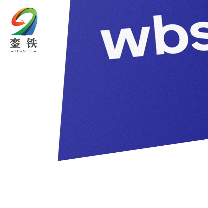 銮铁wbs标识80*50mm个高清大图