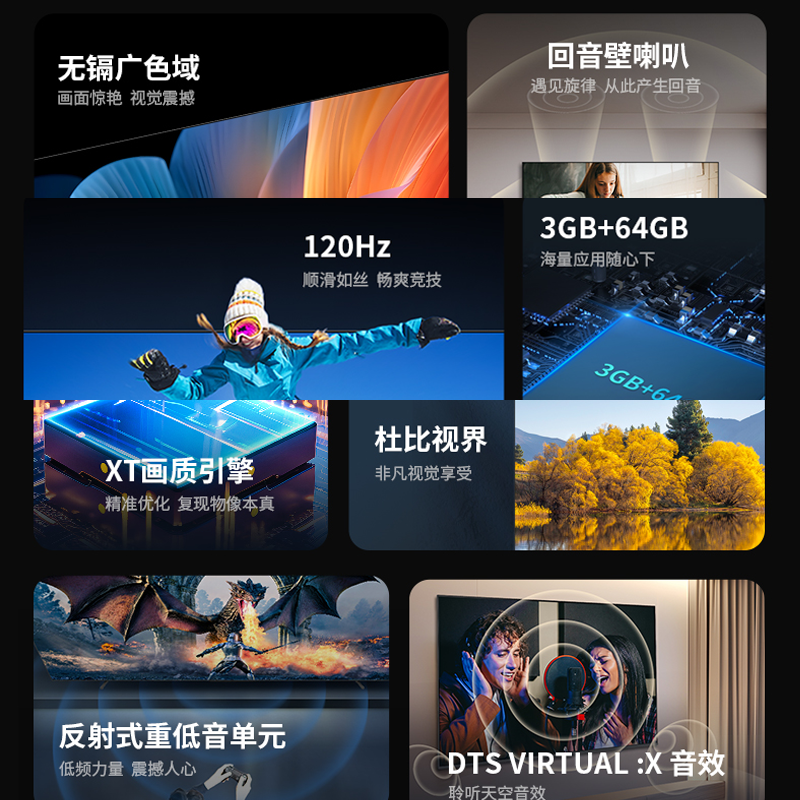 SHARP夏普4T-C75GL6500A 120HZ高刷游戏电视高清大图