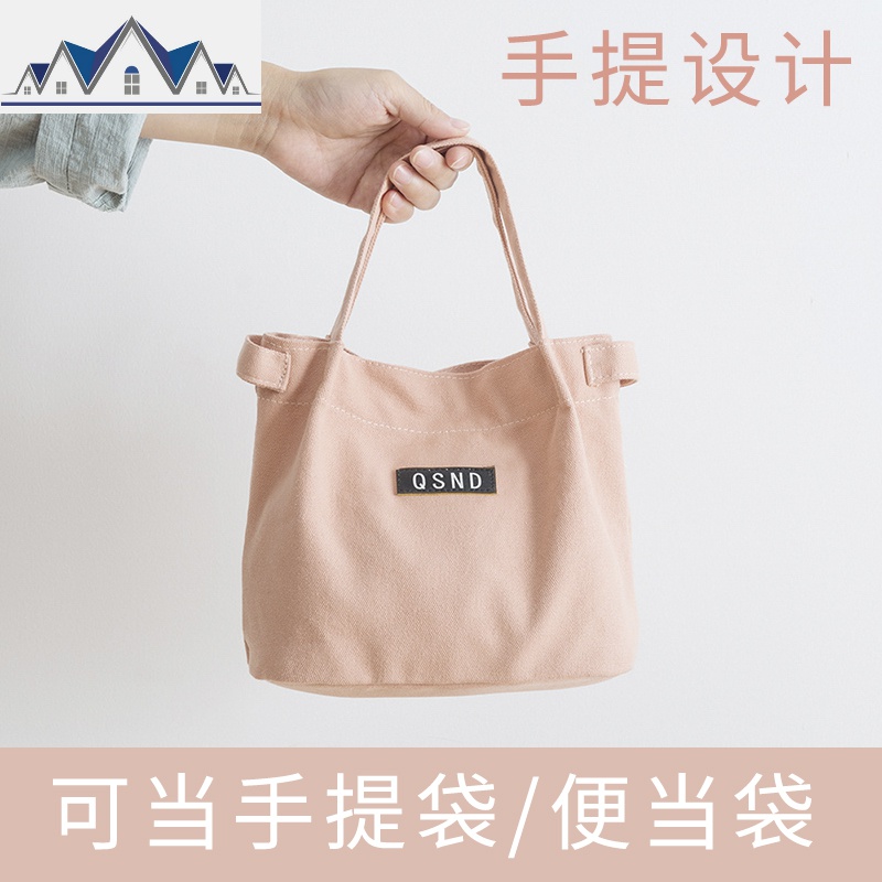 饭盒袋迷你手提帆布小便当包上班族妈咪简约便携带饭的手拎午餐包 三维工匠收纳包高清大图