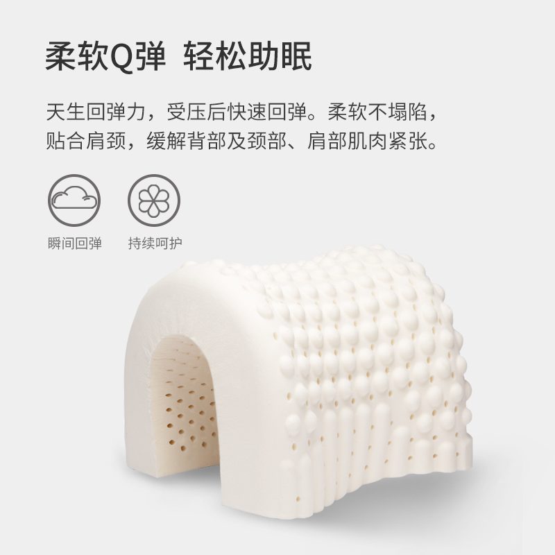 苏宁极物泰国乳胶枕泰国天然乳胶舒睡枕儿童枕青年枕青少年枕头女生中低枕