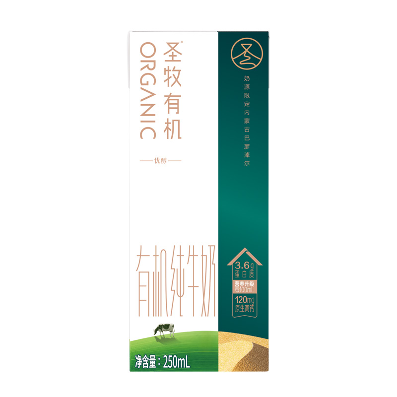 圣牧(shengmu) 优醇有机牛奶 250ml*10高清大图