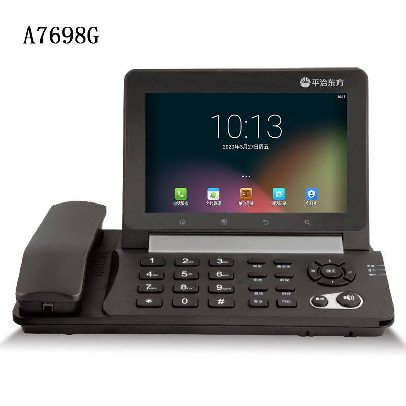 平治东方 A7698G 152.4x91.44mm 智能多媒体高级办公电话机 台