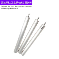 帮客材配【清洗专用】多维净 电热水器镁棒 万和/万家乐/阿里斯顿/华帝/惠而浦等二线品牌通用 20*300