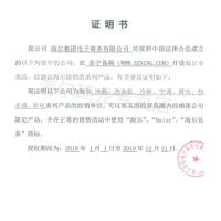 海尔(Haier)洗衣机 全自动波轮 8公斤大神童 家用洗衣机 XQB80-KM12688 单独脱水 六重瀑布洗超洁净