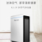 康道夫KDF-KJ-JY-09空气净化器 空气消毒器 除甲醛 除雾霾 除过敏原 除细菌 病毒