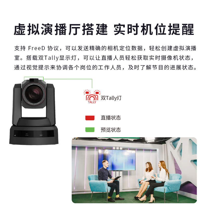 润普PTZ高清4K云台会议摄像头/12G SDI摄像机/4k P60 20倍变焦广播级RP-X2000高清大图