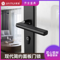 家蕊门锁室内卧室静音房门锁黑色卫生间实木门把手家用通用型锁具七天