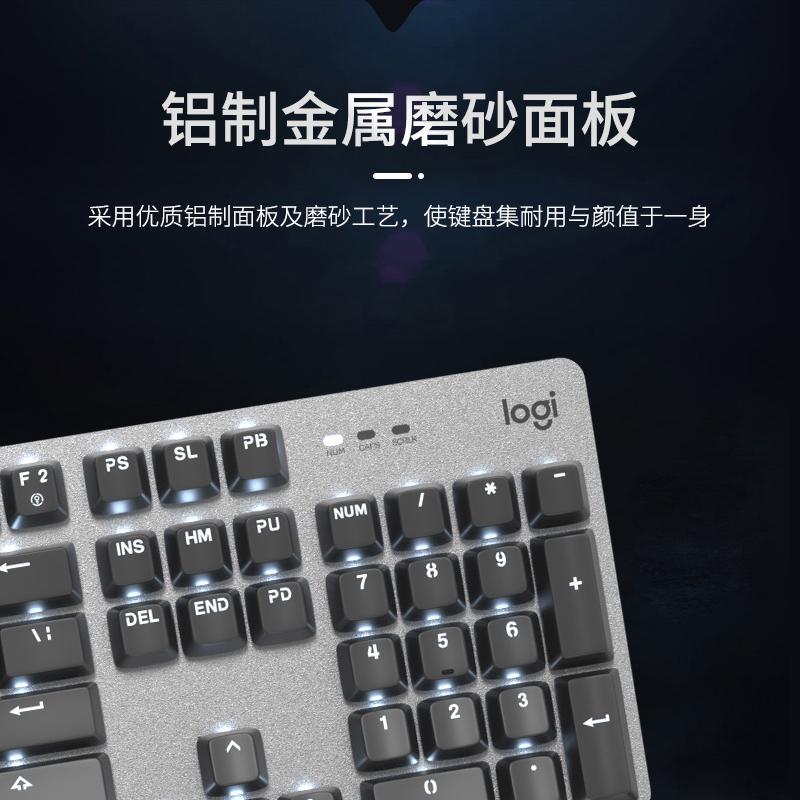 罗技K845有线机械键盘商务办公青红茶轴电竞游戏白色背光笔记本电脑