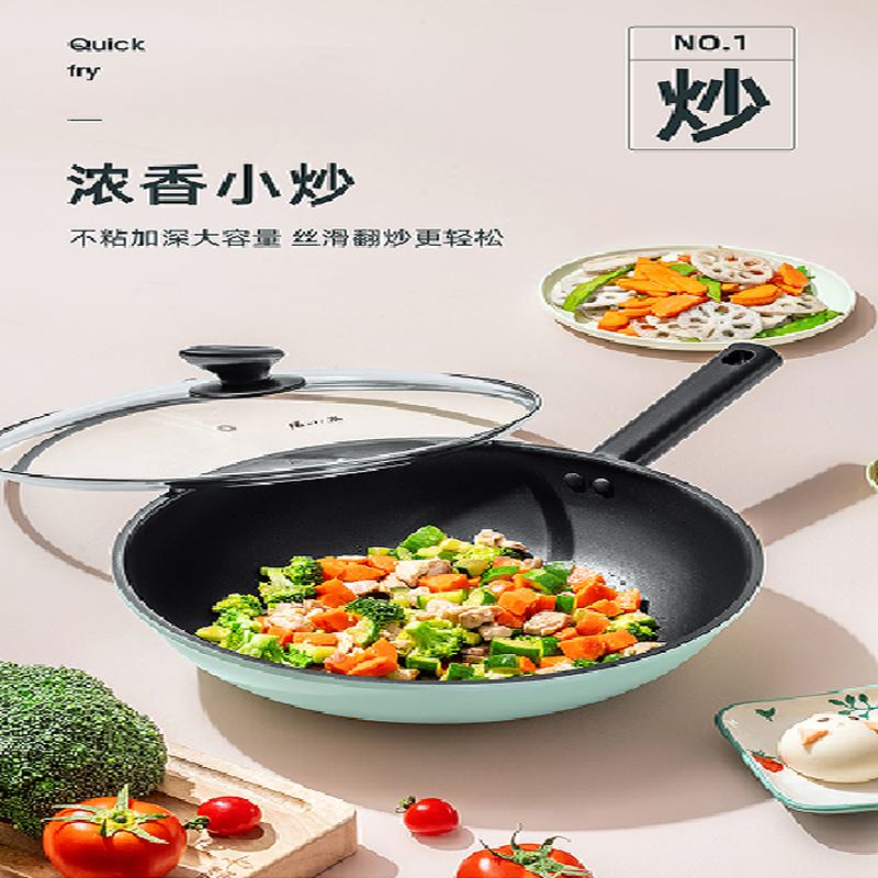 张小泉防烫胶木 青绿系列炒锅30cm C30850200