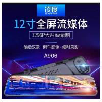 企购优品凌度 A906+电子狗模块+32G卡行车记录仪套装