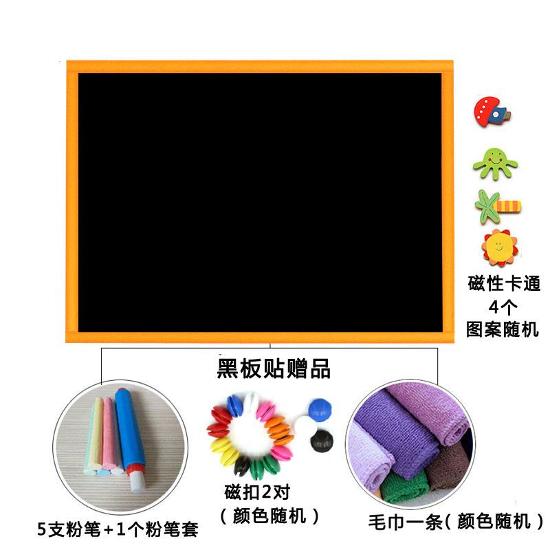 吸磁性软白板墙贴纸儿童涂鸦画画自粘可移除环保黑板贴可擦写绿板 磁性黑板贴+防撞条 60cmX150cm