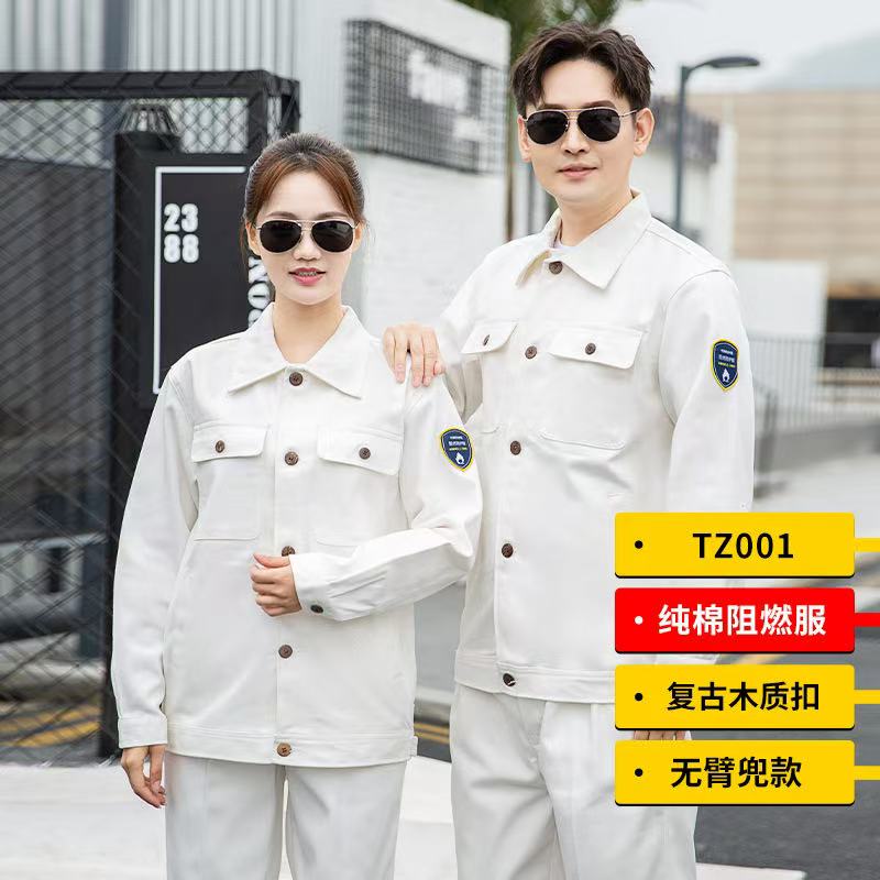 惠铁 阻燃工作服防烫耐高温劳保服 长袖 套高清大图