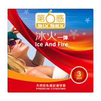 第六感旗舰店 54只避孕套超薄平滑光面成人男女用情趣组合安全套计生用品夫妻套套