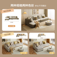 全友家居 简约现代客厅沙发 可拆洗皮质布艺沙发 中小户型1+3+转角位沙发