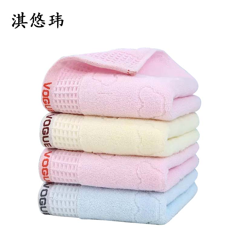 淇悠玮 毛巾QY/11 条高清大图