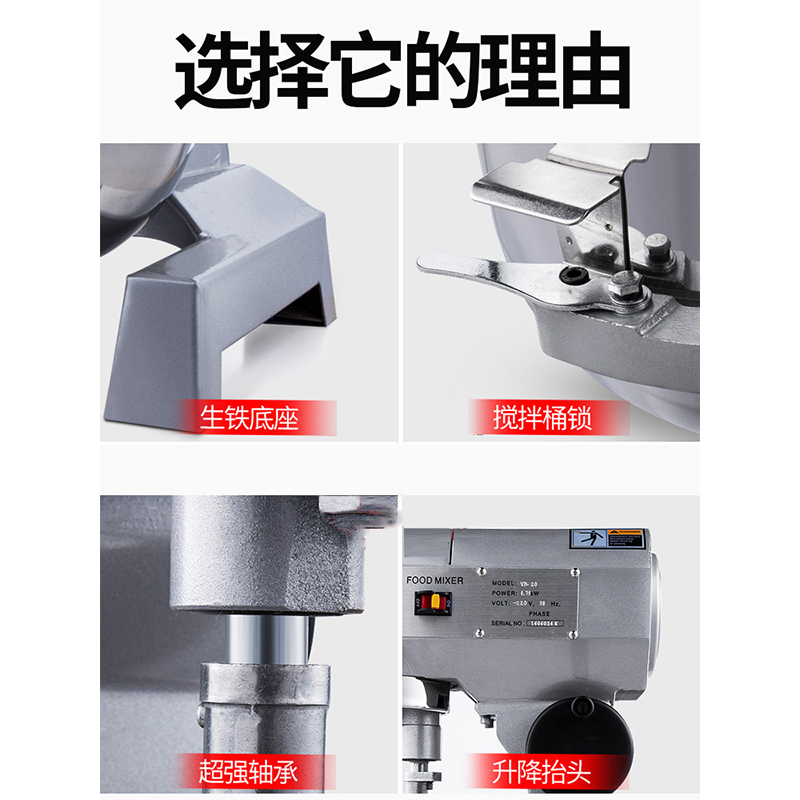 夏新(AMOI) 15升搅拌机 商用和面机 鲜奶机 家用厨师机多功能揉面机搅拌机打蛋器 打面机奶茶店设备