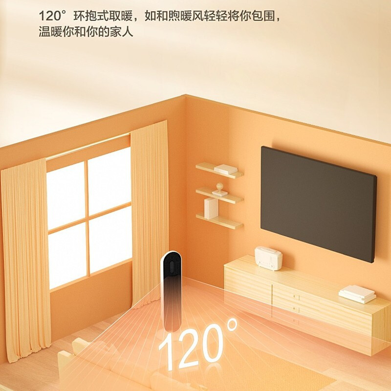 美的(Midea)暖风机取暖器家用办公室客厅卧室便携式电暖器气速热智能遥控定时HFW20EB