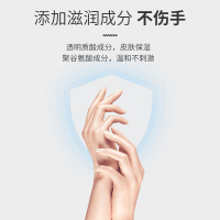 莱弗凯(LFCare)消毒护理(消)免洗手凝胶100ml杀菌消毒液酒精洗手液便携家用速干儿童学生免水洗