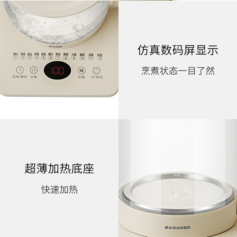 圈厨养生壶家用多功能办公室mini迷你小型玻璃电水壶液体加热器一人煮花茶器小米生态链 CR-YSH1501复古白