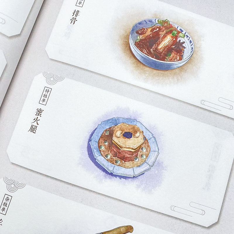 [醉染正版]随园食单穿越时空的中华古典美食 袁牧 中国古代餐饮文化书籍 饮食滋味食谱菜谱书籍 人民邮电出版社高清大图