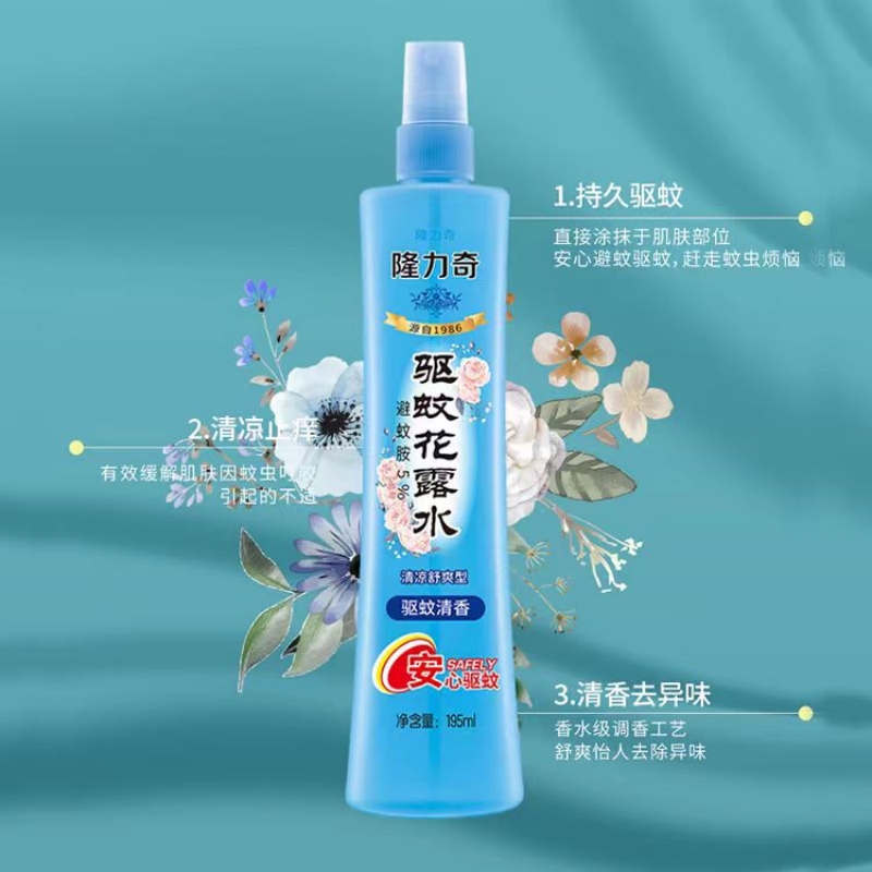 隆力奇驱蚊花露水195ml 1095