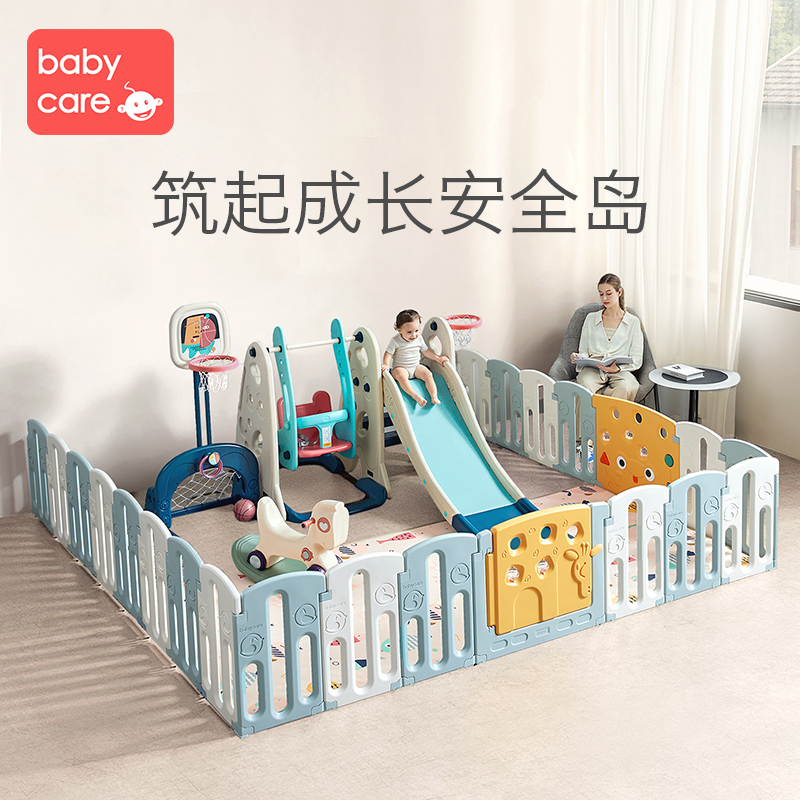 babycare儿童游戏围栏室内婴儿防护栏爬行垫安全学步14+2维尔粉围栏+爬行垫[套装]