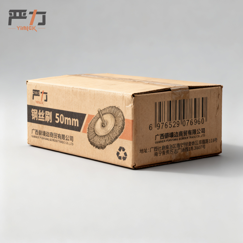 严力YIMLEK 钢丝刷 50mm个高清大图