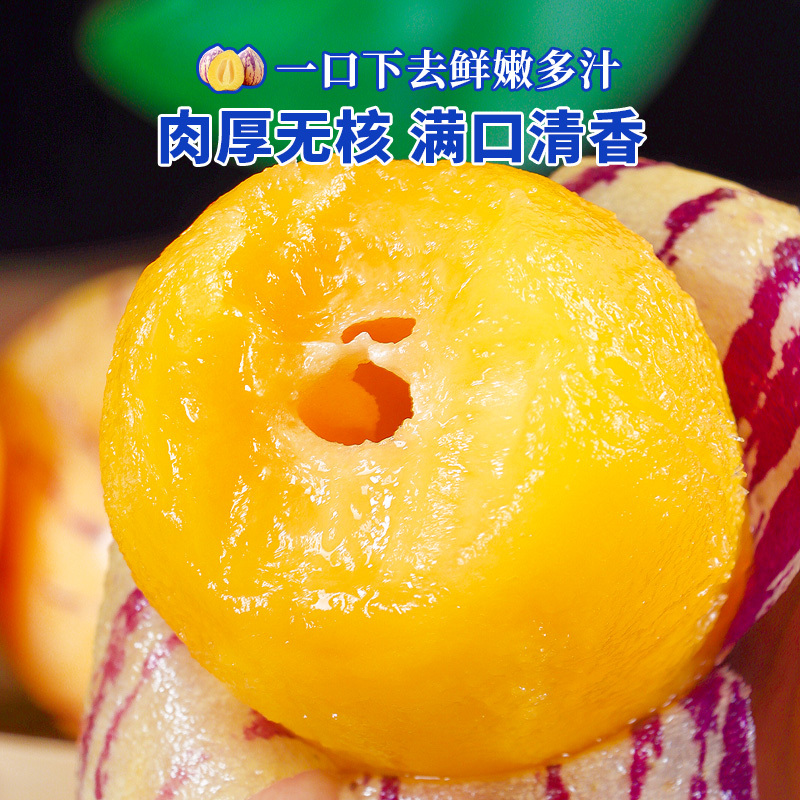 [苏鲜生 ]甘肃民勤沙漠人参果 净重4.5斤 大果 新鲜水果整箱一级人生果