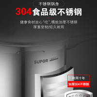 苏泊尔(SUPOR)304不锈钢高压锅聚能星复底聚能压力锅多功能快速压力煲电磁炉快煮锅 22cm YW22N1