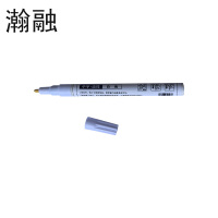 瀚融 油性记号笔 HR-601（白色） 支