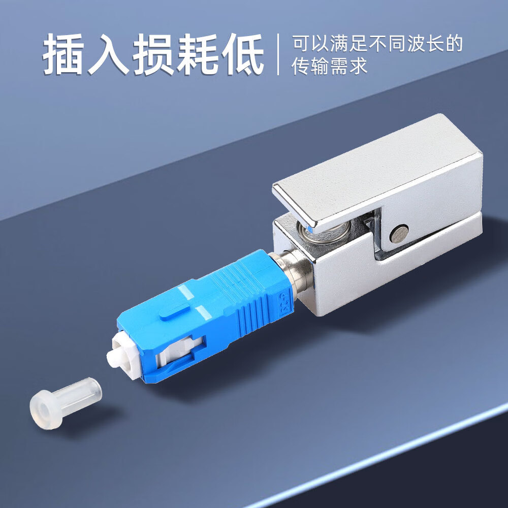 科路士 FC/UPC方形裸纤适配器高清大图