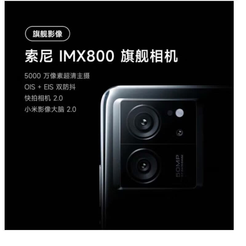 小米Redmi K60 至尊版 16GB+256GB 墨羽 天玑9200+ 独显芯片X7 1.5K直屏 索尼IMX800 光学防抖 小米红米K60 Ultra图片