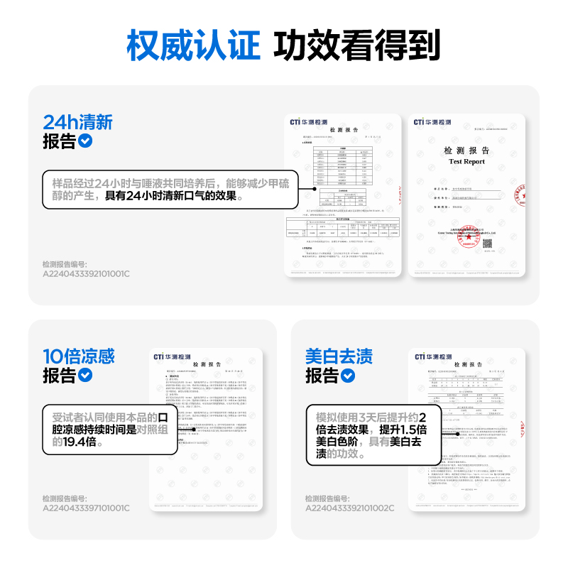参半 零度清新牙膏 至纯鸢尾 100g CP-KQ-YG-0222高清大图